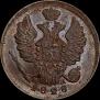 1 kopeck 1828 year