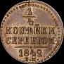 1/4 kopeck 1842 year