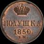 Polushka 1850 year