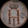 Denezhka 1854 year