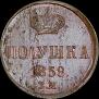 Polushka 1858 year