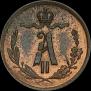 1/4 kopeck 1873 year