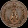 1/2 kopeck 1889 year