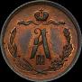 1/2 kopeck 1889 year