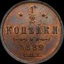 1/2 kopeck 1889 year