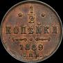 1/2 kopeck 1889 year