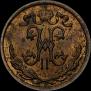 1/2 kopeck 1898 year