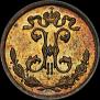 1/4 kopeck 1909 year