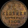 1/4 kopeck 1909 year