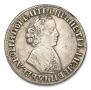 1 rouble 1705 year