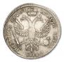 Poltina 1719 year