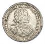 1 рубль 1720 года