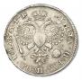 1 рубль 1720 года