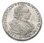 1 рубль 1720 года
