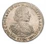 1 рубль 1721 года