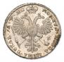 1 рубль 1721 года