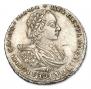 1 рубль 1721 года