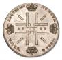 2 рубля 1722 года