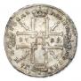1 rouble 1725 year