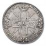 1 rouble 1725 year