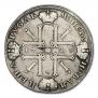 1 rouble 1725 year