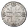 1 rouble 1725 year