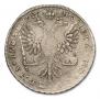 1 rouble 1725 year