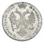 1 рубль 1726 года