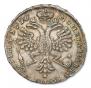 Poltina 1726 year