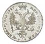 1 rouble 1727 year