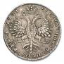 1 rouble 1727 year