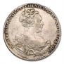 1 rouble 1727 year