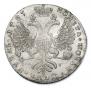 1 рубль 1727 года