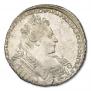 1 rouble 1731 year