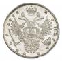 1 рубль 1733 года