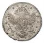 1 рубль 1738 года