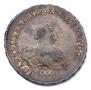 1 rouble 1741 year