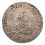 1 rouble 1741 year