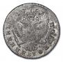 Polupoltinnik 1753 year