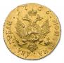 2 roubles 1756 year