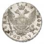 Полтина 1756 года