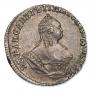 Grivennik 1756 year