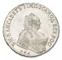 1 rouble 1757 year