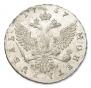 1 rouble 1757 year