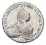1 rouble 1759 year
