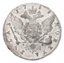 1 rouble 1759 year