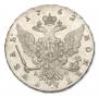 1 рубль 1762 года
