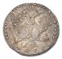 20 kopecks 1766 year