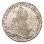 1 rouble 1774 year