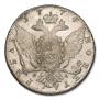 1 rouble 1774 year